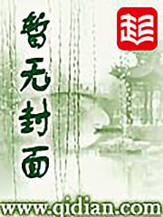 你咋不升仙